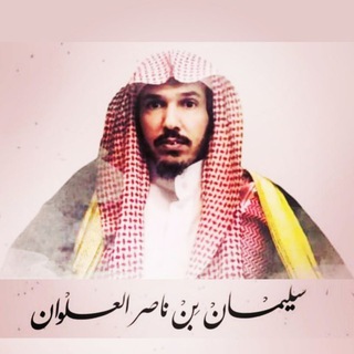 Telegram kanalining logotibi al_ulvann — Сулейман Аль Ульван