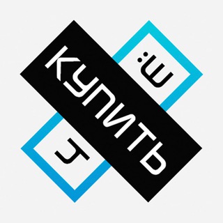 Логотип телеграм канала @al1_best — Чё купить на Aliexpress