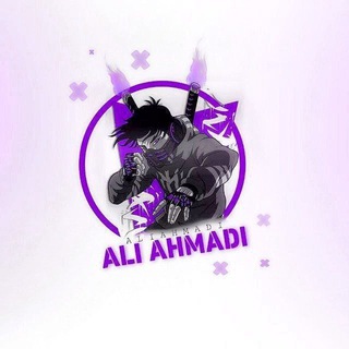 टेलीग्राम चैनल का लोगो al1ahmadi — Ali Ahmadi