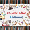 Telegram channel العباقرة اونلاين | أولي ثانوي 📚 logo