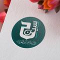 Logo saluran telegram al3rbuh — الاستاذ حسين الغريب