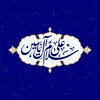لوگوی کانال تلگرام al3traa — العِتْرَةُ
