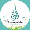 لوگوی کانال تلگرام al_arabia95 — al_arabia95