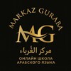 Логотип телеграм канала @al_arabiyaguraba — “Марказ - GURABA“