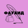 Логотип телеграм канала @al_fawaid77 — Фауаид/Дар Аль-Ихсан.