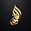 Логотип телеграм канала @al_furqan_school — Школа Корана "al-Furqan"