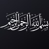 لوگوی کانال تلگرام al_hikkam — Al-hikam