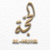 Логотип телеграм канала @al_hujja_che — Al-HUJJA