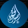 لوگوی کانال تلگرام al_imanutagwa — الإيمان القوي