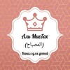 Логотип телеграм канала @al_misbaah — 💡Аль Мисбах (المصباح)💡