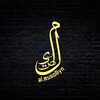 Telegram kanalining logotibi al_musolliynn — Musolliyn (norasmiy)