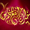 Логотип телеграм канала @al_nas — 🌴 خير الناس أنفعهم للناس🌴