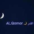 Logo saluran telegram al_qamar_a — Al_Qamar 🌙 القمر