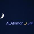 Telegram channel Al_Qamar 🌙 القمر logo
