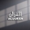 Логотип телеграм канала @al_quran_47 — Al-Qur’an◌