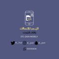 Logo saluran telegram al_yusr — اليسر للاتصالات