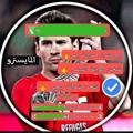 Logo saluran telegram al_zawra_sports_club — متجر حسون لبيع حسابات بيس موبايل و كلاش