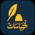 Logo saluran telegram alaaa — ~ Quotes - أقتباسات