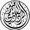 Logo of telegram channel alaaalradadi_math — أ/ الاء الردادي 🌸 معلمة رياضيات
