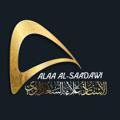 Logo saluran telegram alaaigabbar — استاذ علاء السعداوي