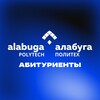 Логотип телеграм канала @alabugapolytech2_0 — Абитуриенты «Алабуга Политех»