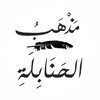 Логотип телеграм канала @alaccariyya — الأثرية | Аль-Асария