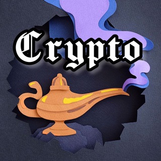 Логотип телеграм канала @aladdincrypt0 — ALADDIN CRYPTO