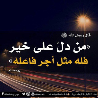 የቴሌግራም ቻናል አርማ aladebs — Imamu ahmed