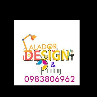 የቴሌግራም ቻናል አርማ alador_graphic_print — ALADOR ADVERTISING AND PRINTE