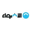 شعار قناة تلجرام aladwaaarabic — الأضواء - اللغة العربية