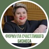 Логотип телеграм канала @alaevaconsulting — Формула счастливого бизнеса