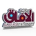 Logo saluran telegram alafaqstationary — مكتبة الآفاق