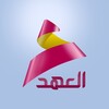 Telegram channel ALAhad TV - قناة العهد ✔ logo