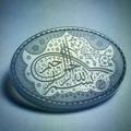 Logo saluran telegram alahmadad — انگشتر سازی فاخر