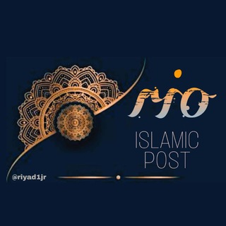 የቴሌግራም ቻናል አርማ alahu_akber1 — 👳‍♀️RIO ISLAMIC POST🧕