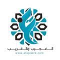 Logo saluran telegram alajeeeb_com — 💡متجر العجيب و الغريب💡