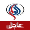Logo saluran telegram alalamajel — عاجل - العالم