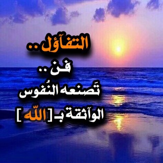 لوگوی کانال تلگرام alam_onota — 💜 خواطر ومقتطفات💜