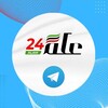 شعار قناة تلجرام alam24press — علم 24 - Alam24