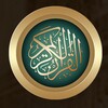 Telegram kanalining logotibi alam_nashrah — SURA ALAM NASHRAH ALAM NASHROH ALAMNASHRON ALAMNASHRAH АЛАМ НАШРАХ АЛАМНАШРОХ алам нашрох