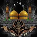 لوگوی کانال تلگرام alamamaljwad — قناة باب المراد محمد الجواد ع