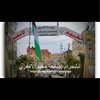 شعار قناة تلجرام alamaricamppage — صفحة مخيم الامعري