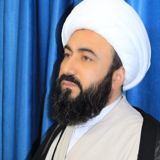 لوگوی کانال تلگرام alamiri313almkasibmoharama — المكاسب المحرمة - الشيخ حسين الأميري