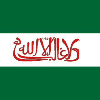 Лагатып тэлеграм-канала alandaluspublikationen — AL-ANDALUS Publikationen