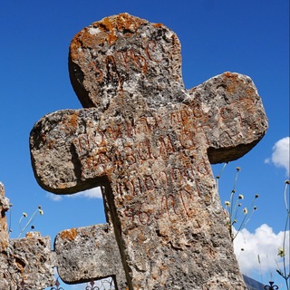 Логотип телеграм канала @alanianeparhia — АЛАНИЯ ПРАВОСЛАВНАЯ