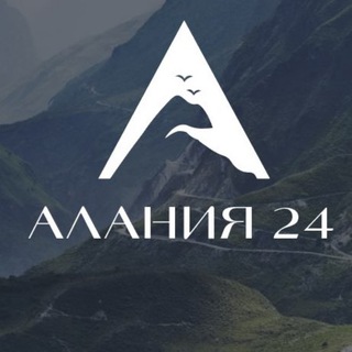 Логотип телеграм канала @alanianews24 — Alania 24