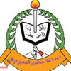 شعار قناة تلجرام alanjarischool — مدرسة الملا عبد العزيز ناصر العنجري م بنين
