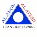 Logo saluran telegram alanoniran — انجمن ال.انان/الاتین ایران