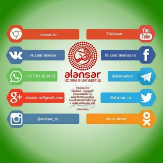 لوگوی کانال تلگرام alansar_06 — ALANSAR