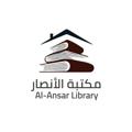 Logo saluran telegram alansarlibrary — مكتبة الأنصار